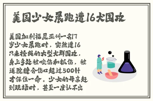 啊 班长的sb做了我一节课视频