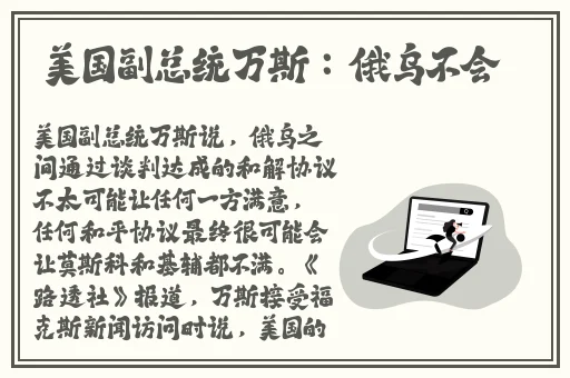 秋霞在线观看秋
