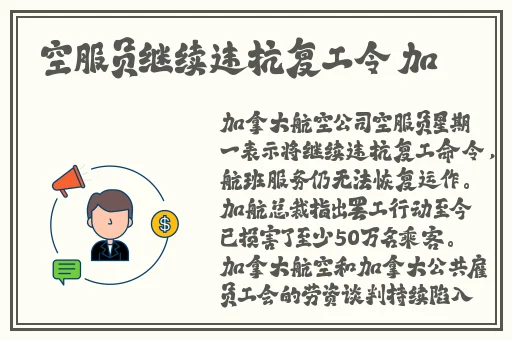 小马拉大车仙踪林的特色