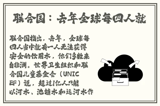 一级**网站